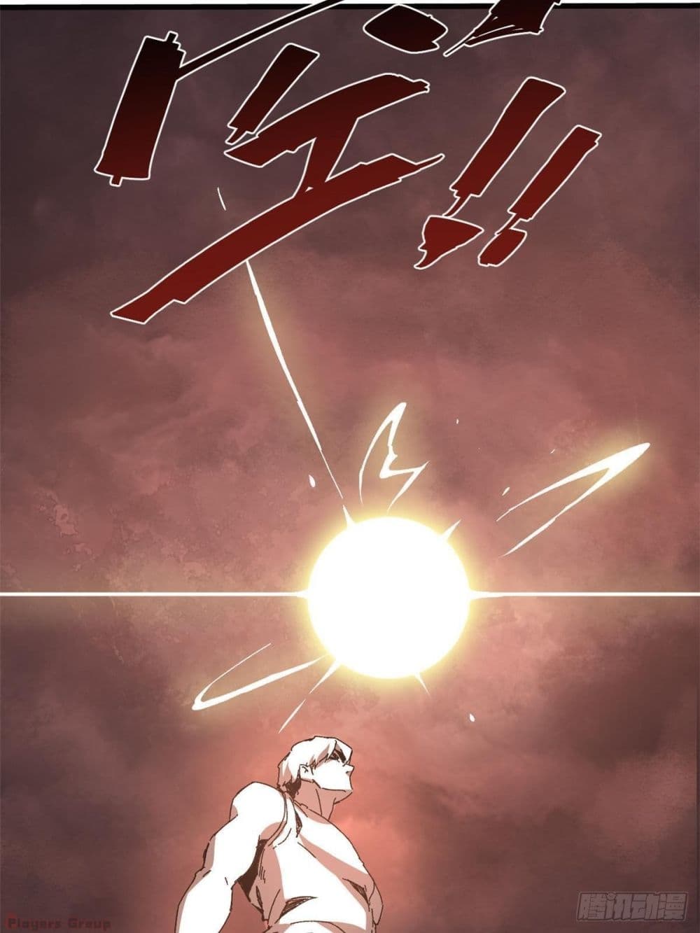 Eternal Kingdom (Remake) ตอนที่ 1 (60)