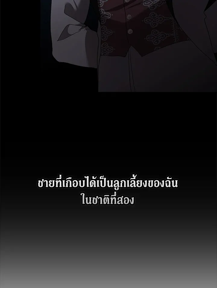 The Broken Ring 26 12