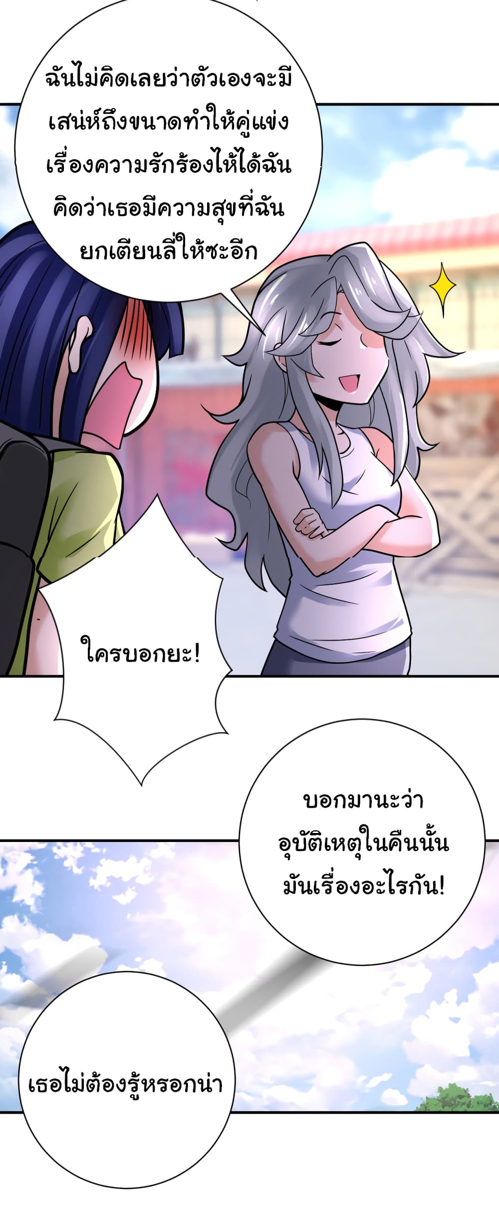 Apocalyptic Super System 354 (26)