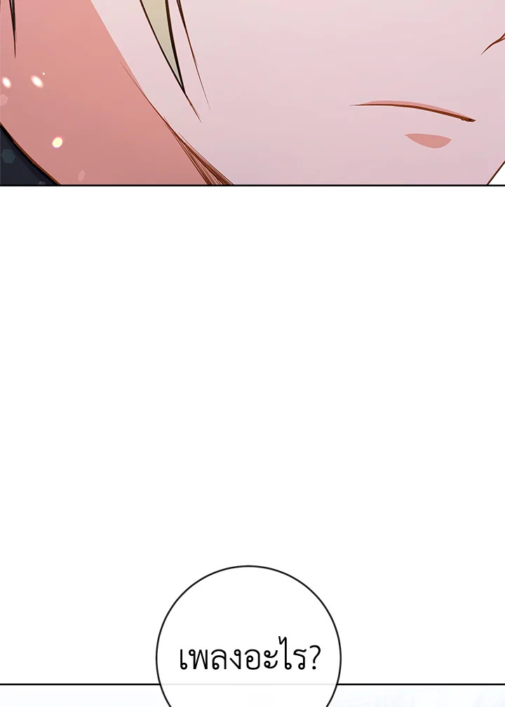 The Young Lady Is a Royal Chef 86 069