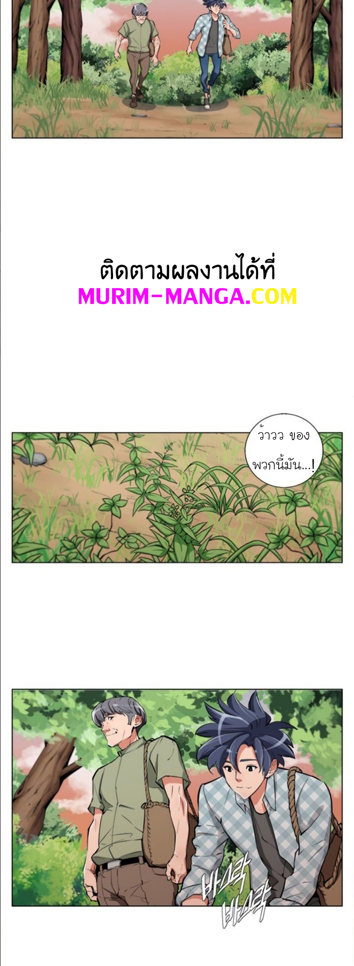 read to level up49 (2)