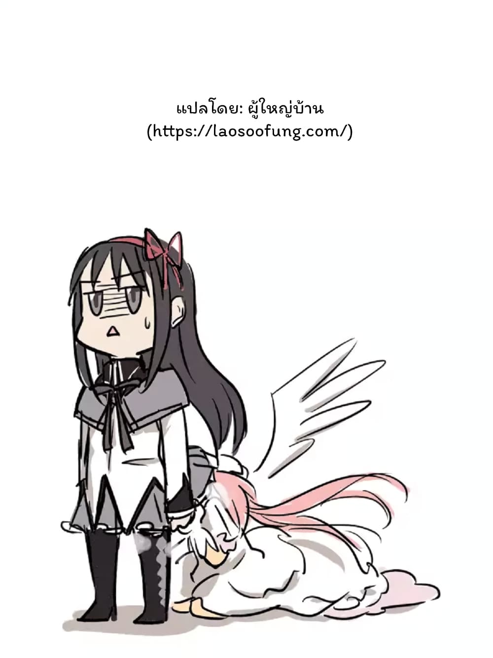 Battle Through the Heavens ตอนที่ 1 (36)