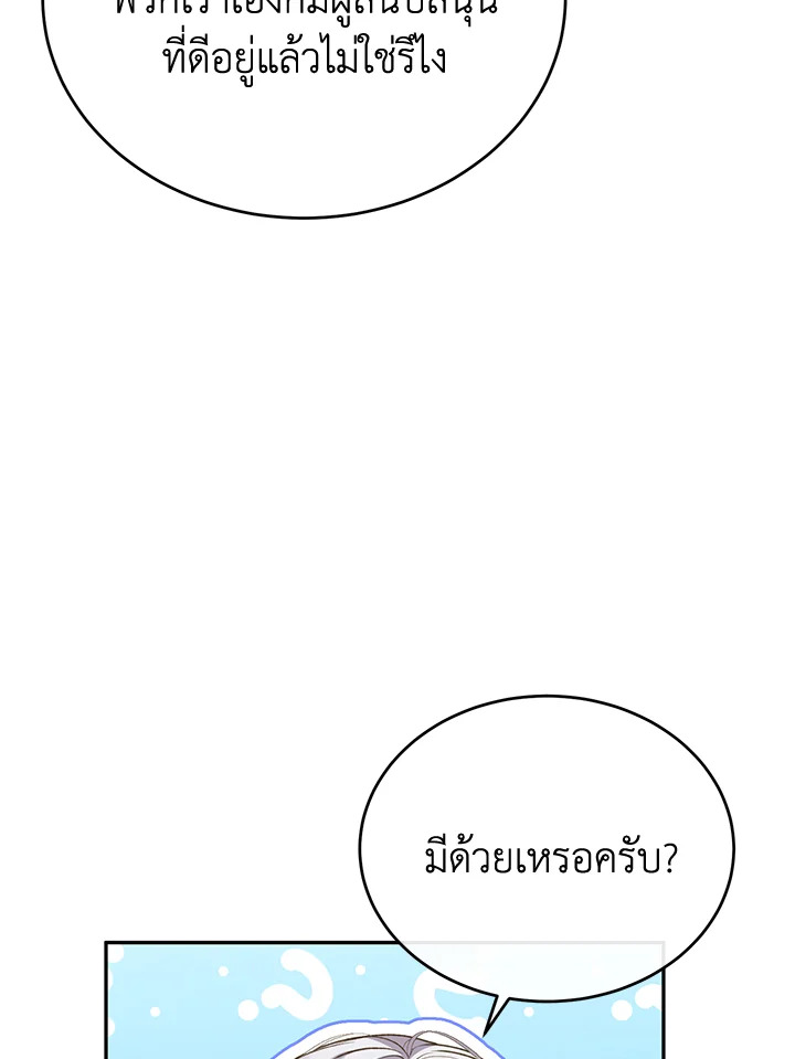 The Real Daughter Is Back 55 045