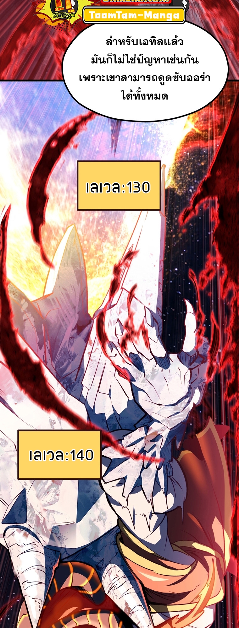 survival of blade king 183.74