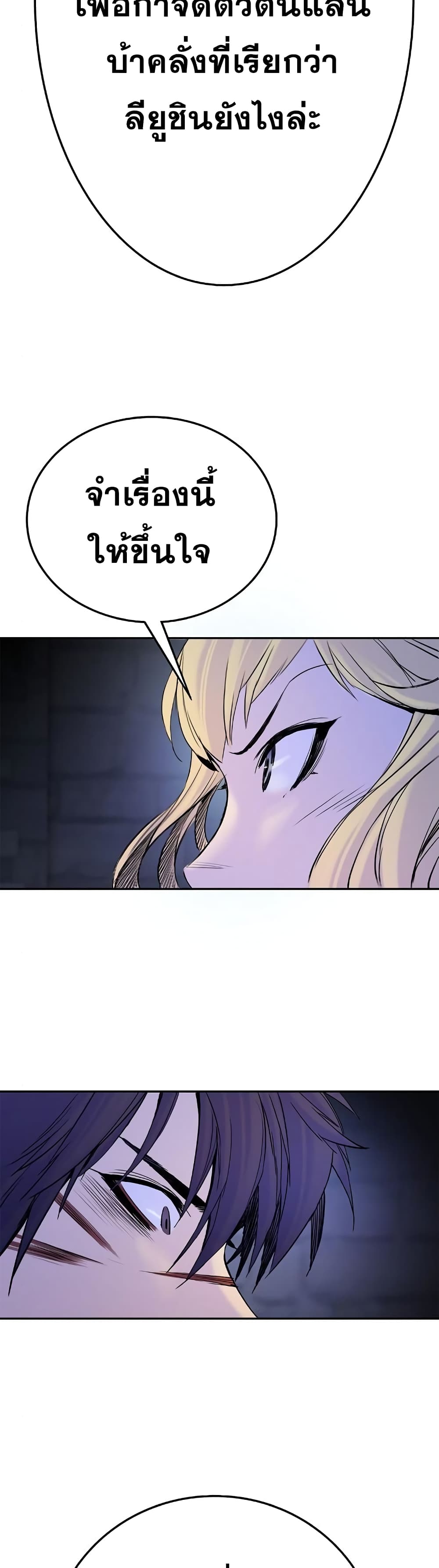 Knight Under Heart 30 08