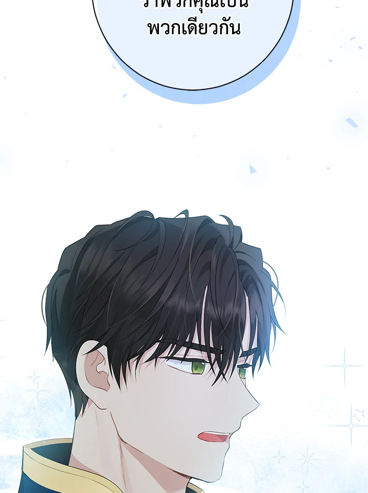 Actually I Was the Real One 53 066