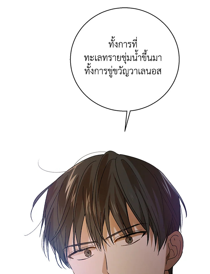 A way to protect the lovable you 67 122