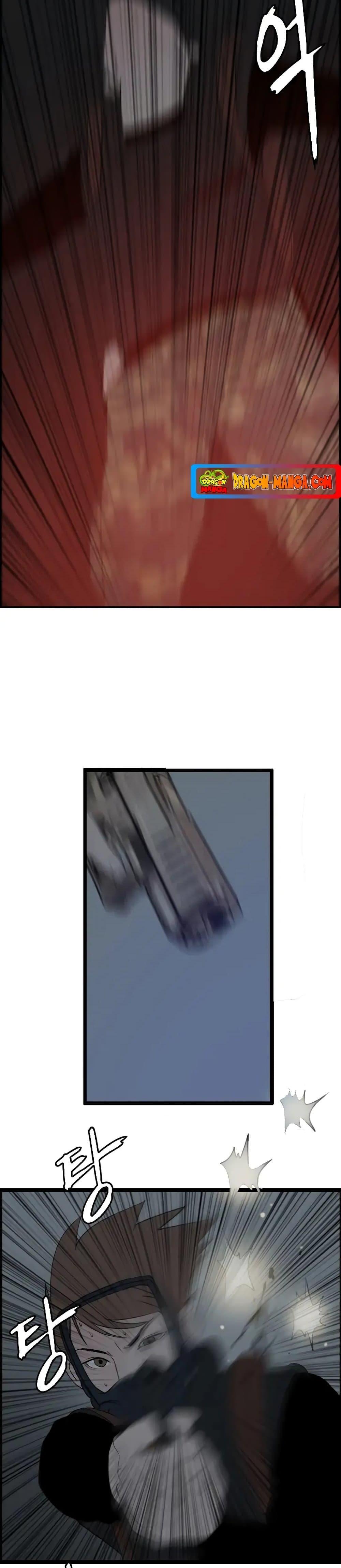 I Picked a Mobile From Another World 27 27