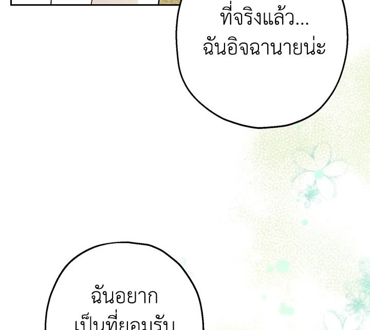 Actually I Was the Real One 8 007