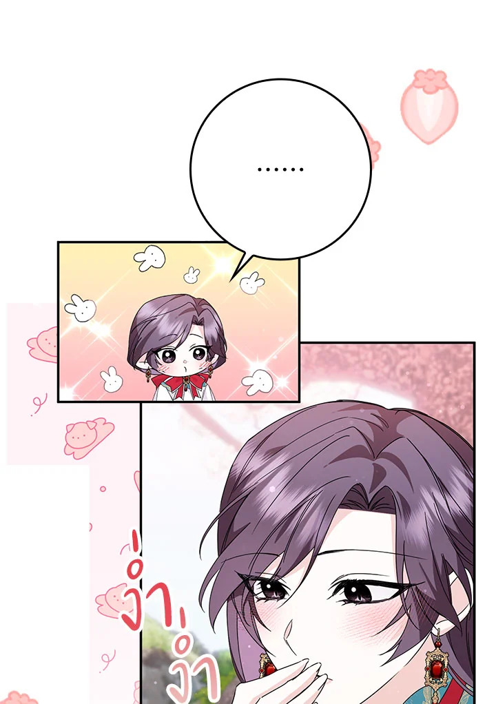 I Won’t Pick Up The Trash I Threw Away Again 14 30