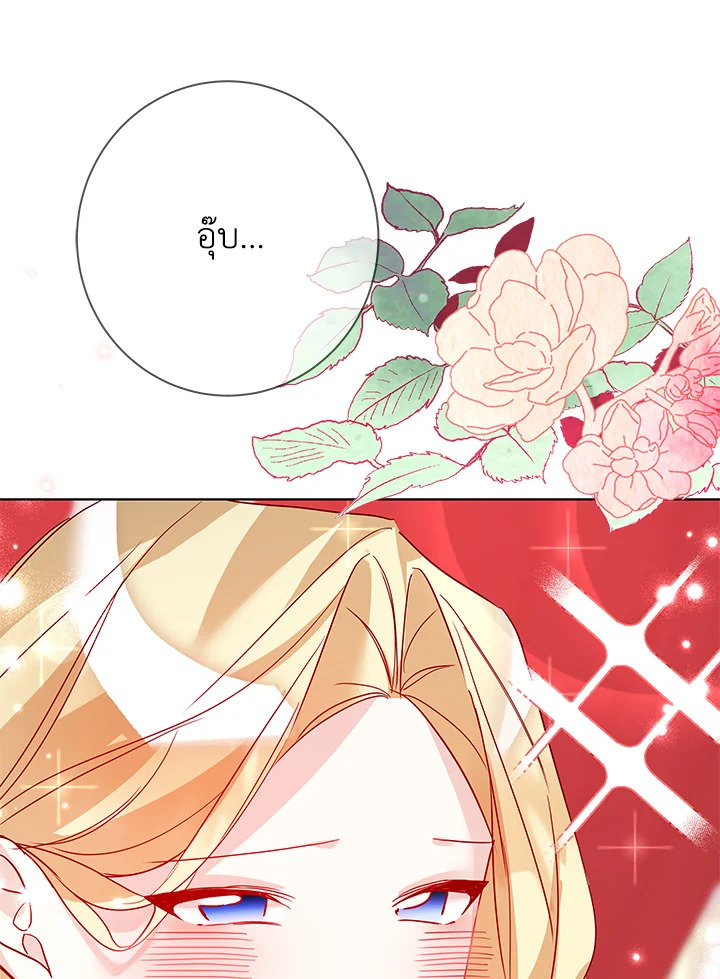 Life on the Flower Road of the Grand Duchess 12 053