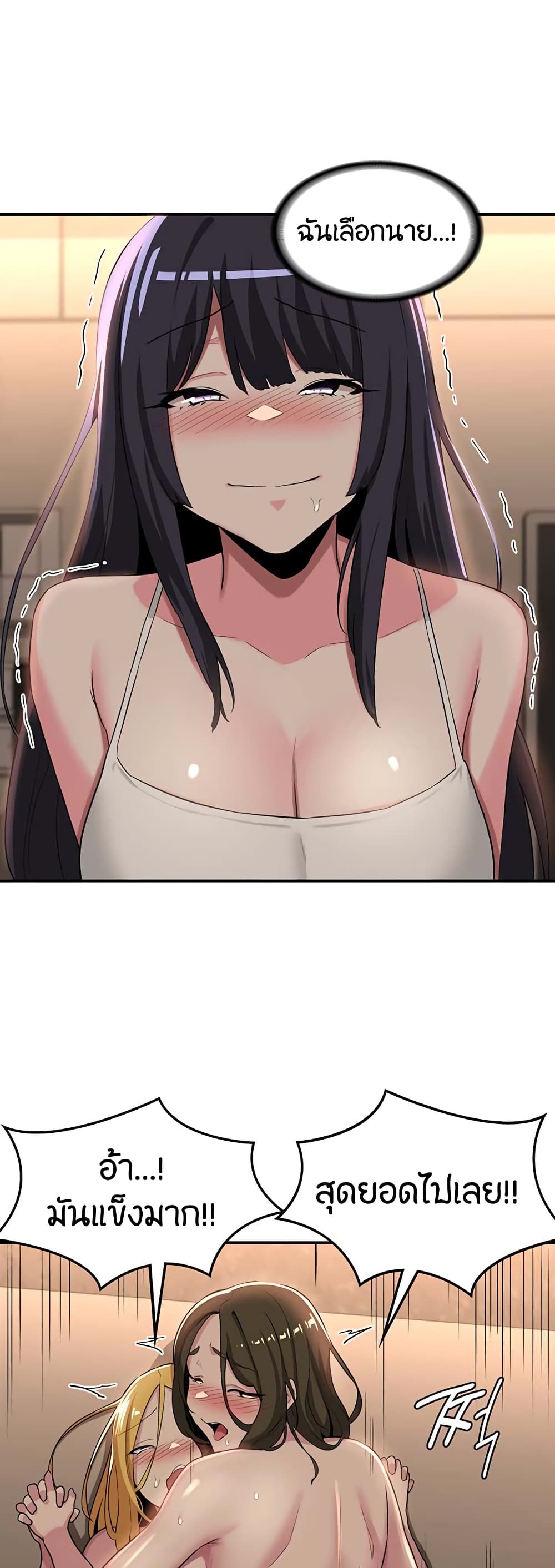 Sextudy Group 51 29