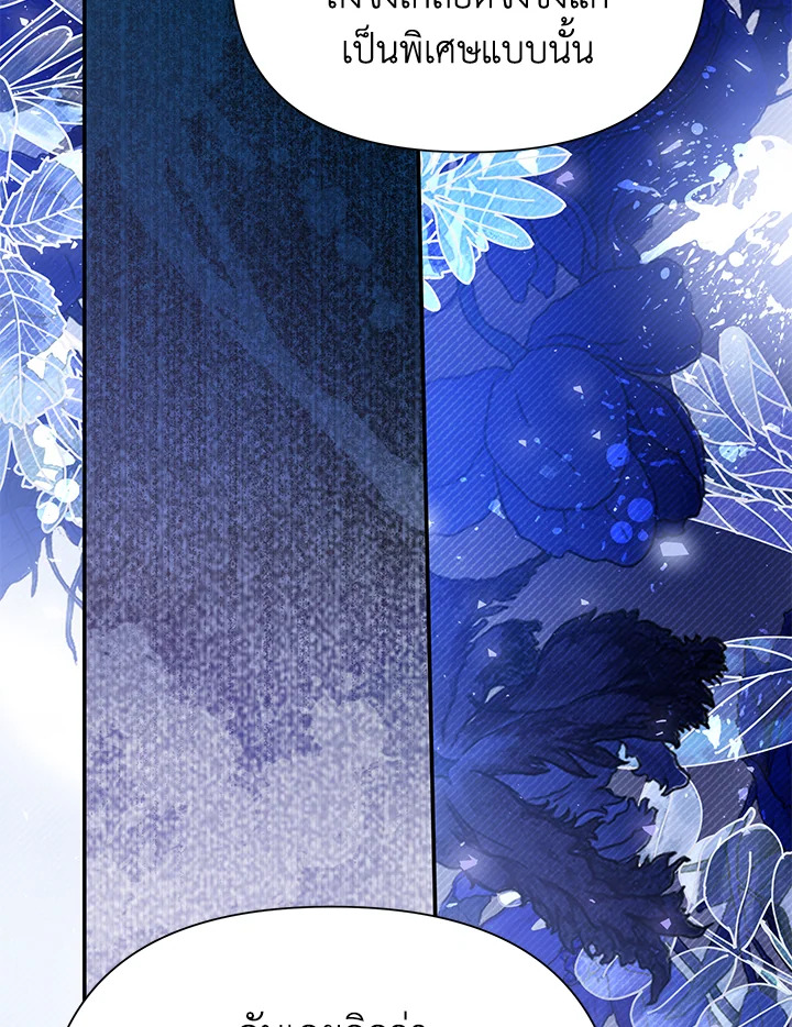 I’ve Been Here From the Beginning 53 084