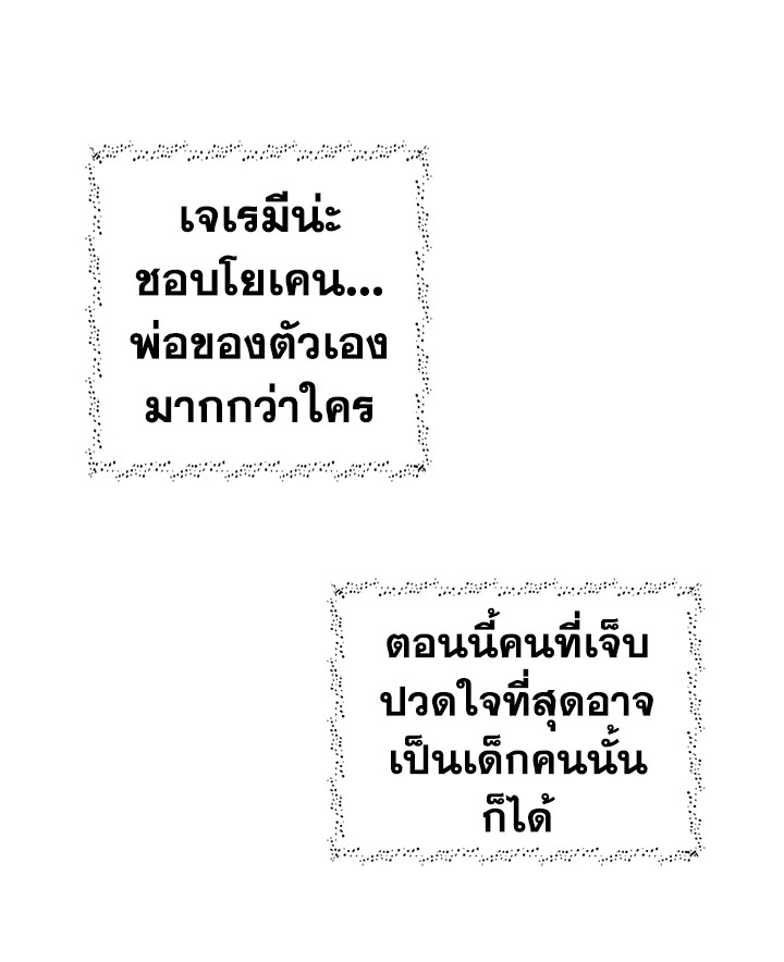 The Fairytail Of Stepmother 4 046