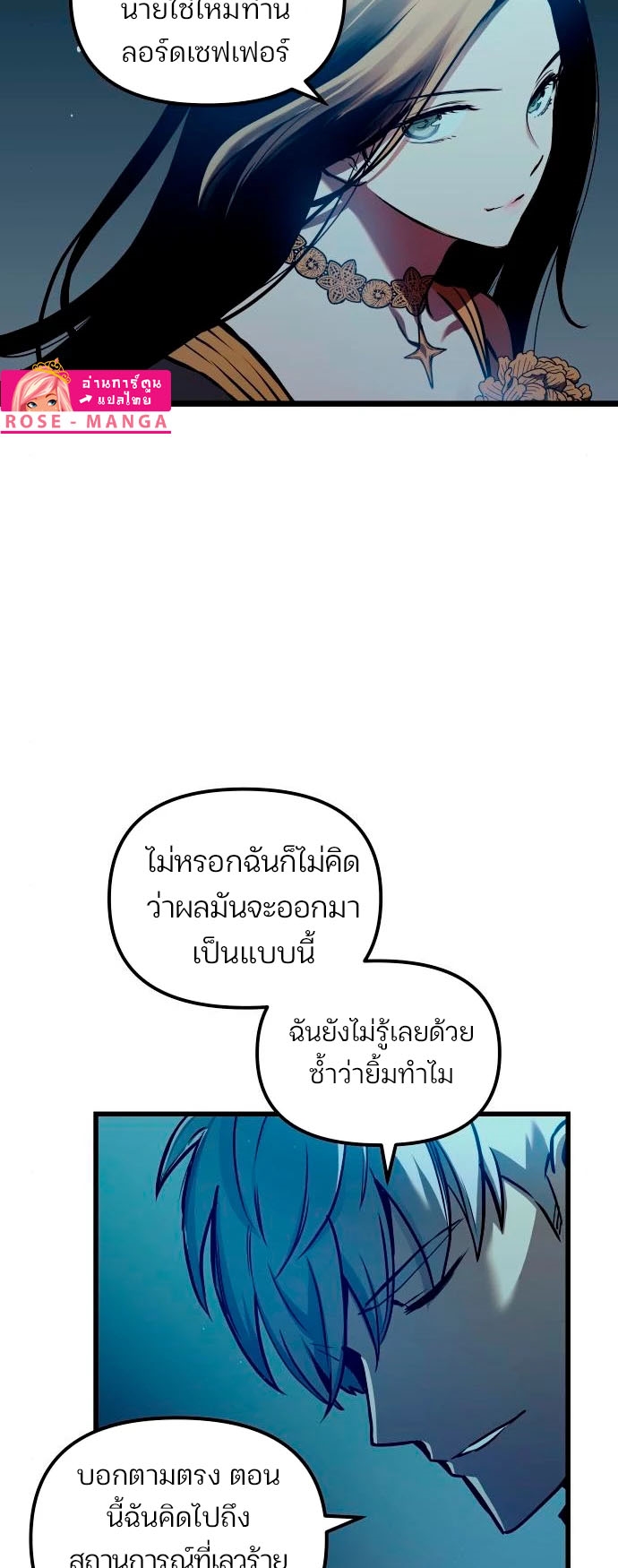 reincarnation of the suicidal battle god 95.49