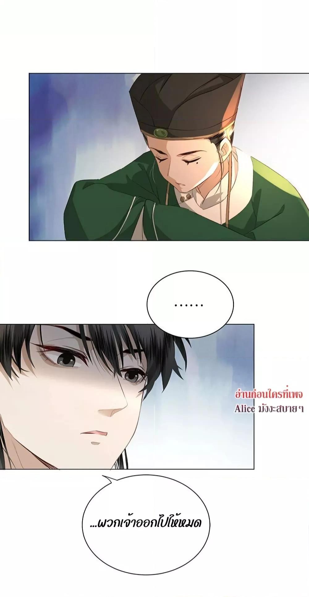 Report to the Tyrant6 (25)