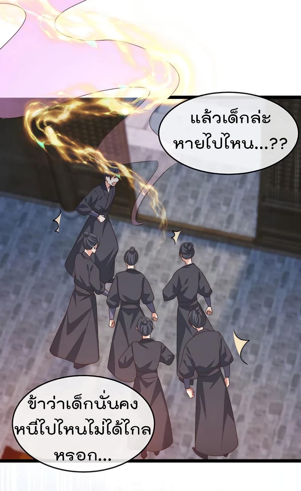 One Hundred Ways to Abuse Scum เธ•เธญเธเธ—เธตเน 54 (32)
