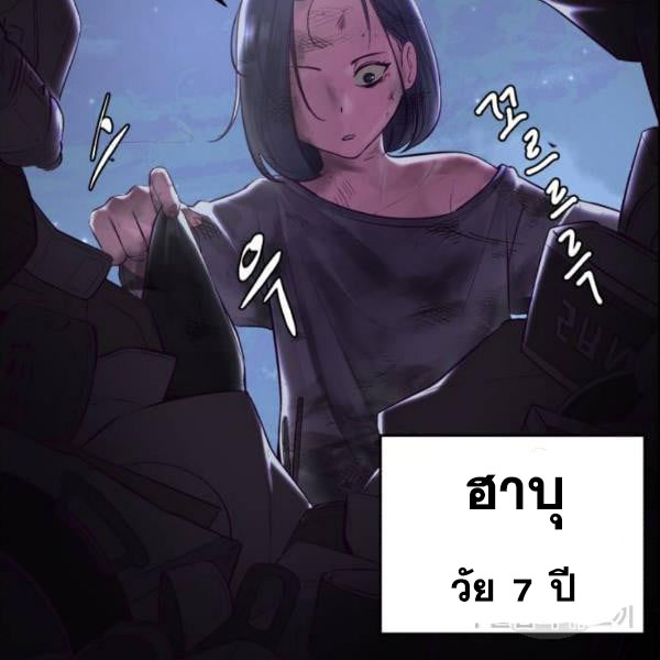 The Boy of Death 120 004