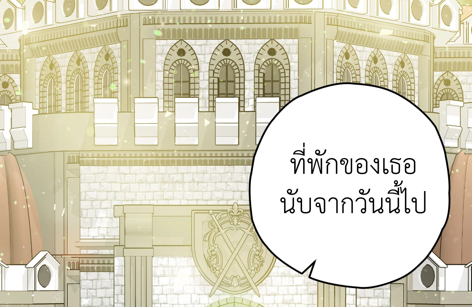 The Tyrant’s Tranquilizer 17 011