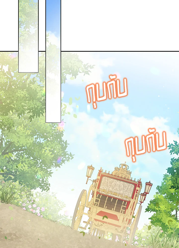 Actually I Was the Real One 33 74