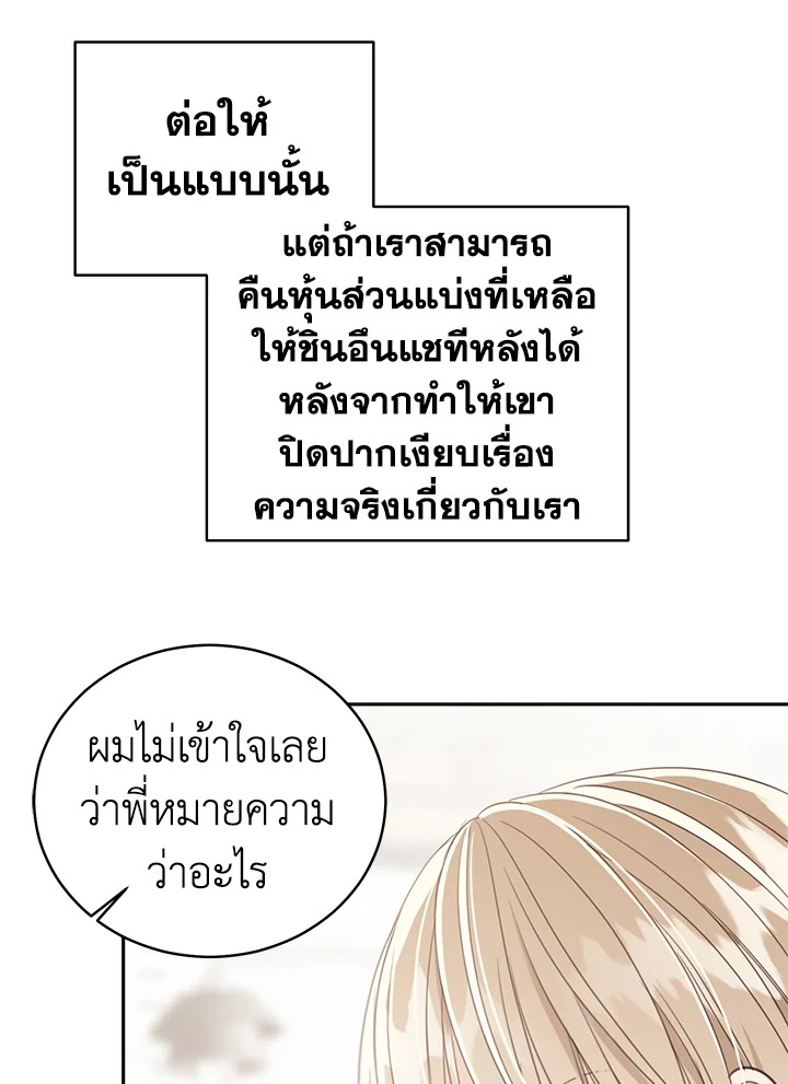 Shuffle 76 22