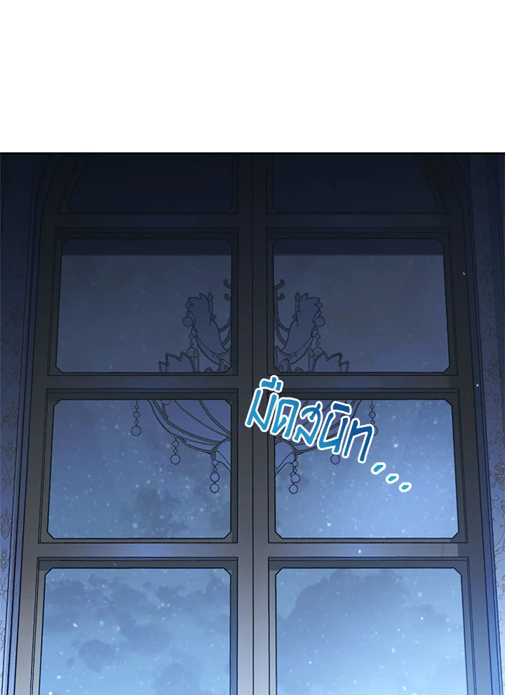 The Young Lady Is a Royal Chef 71 063