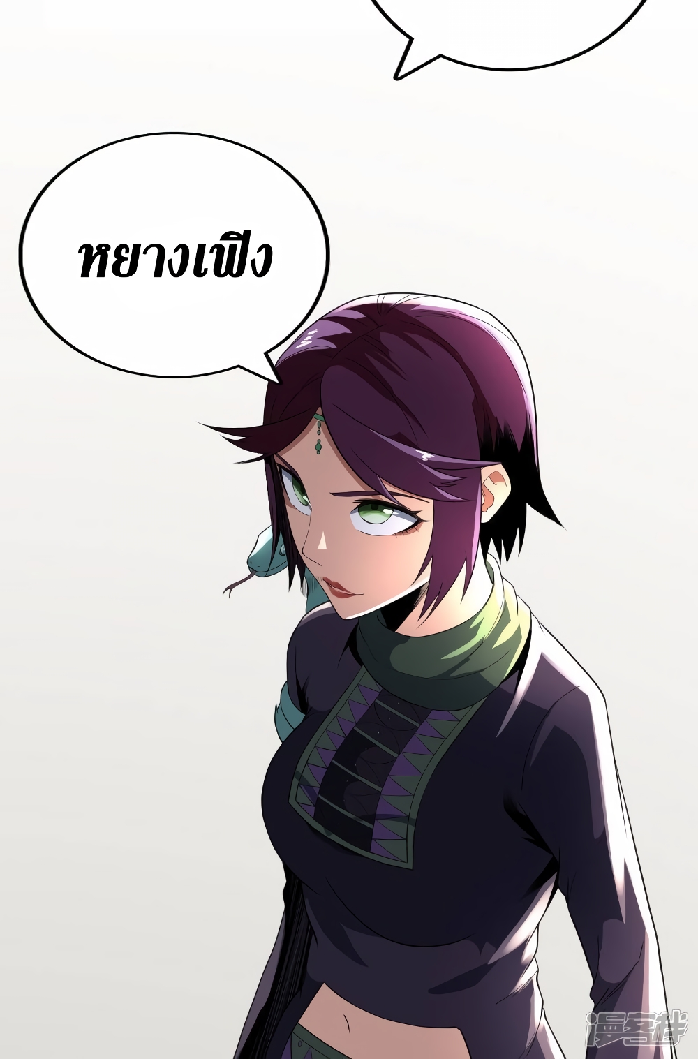 Wang Pai Shen Yi 82 32