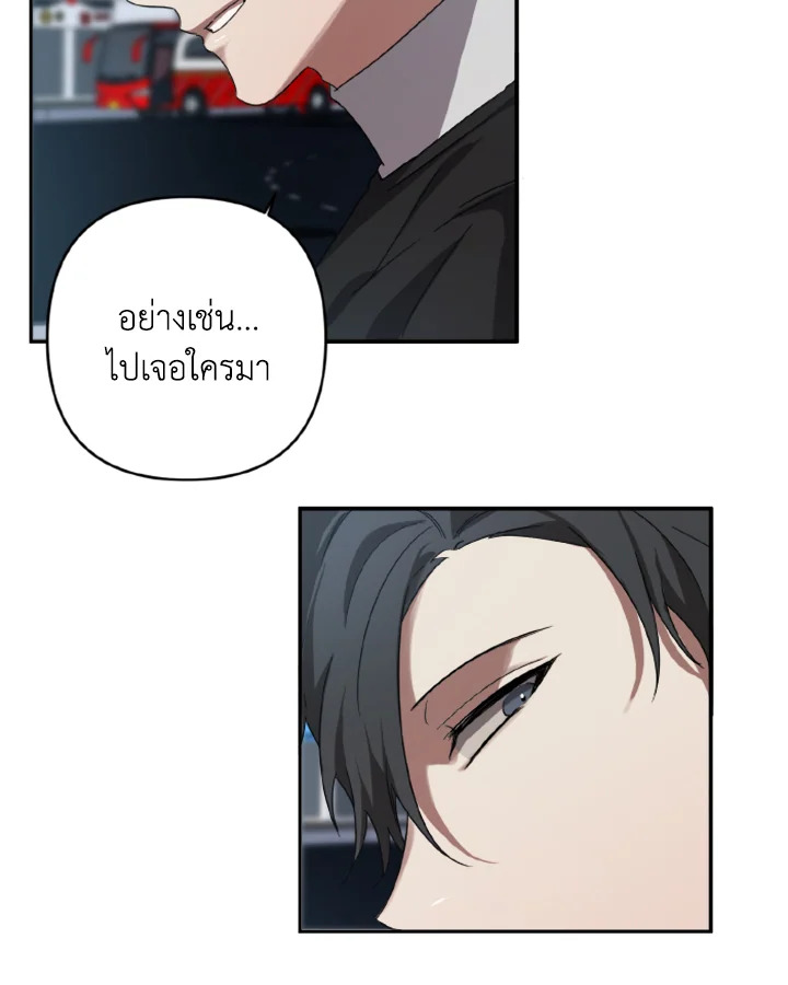 Guilty Affection 7 28
