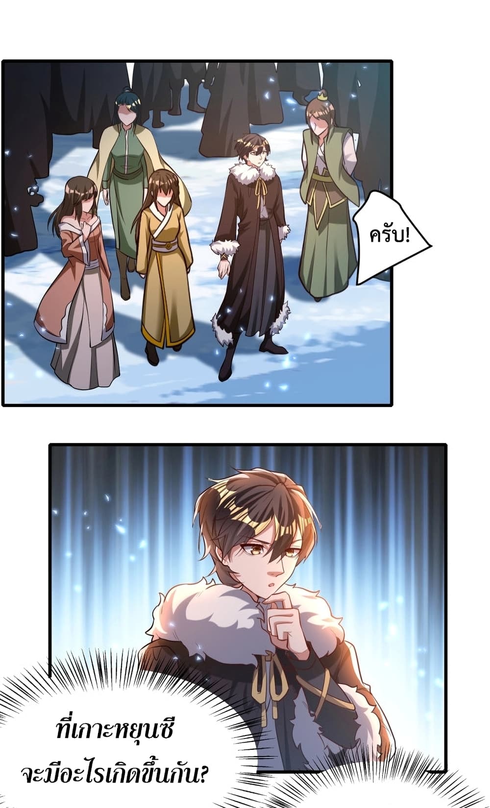 Martial Arts Peak 6 20