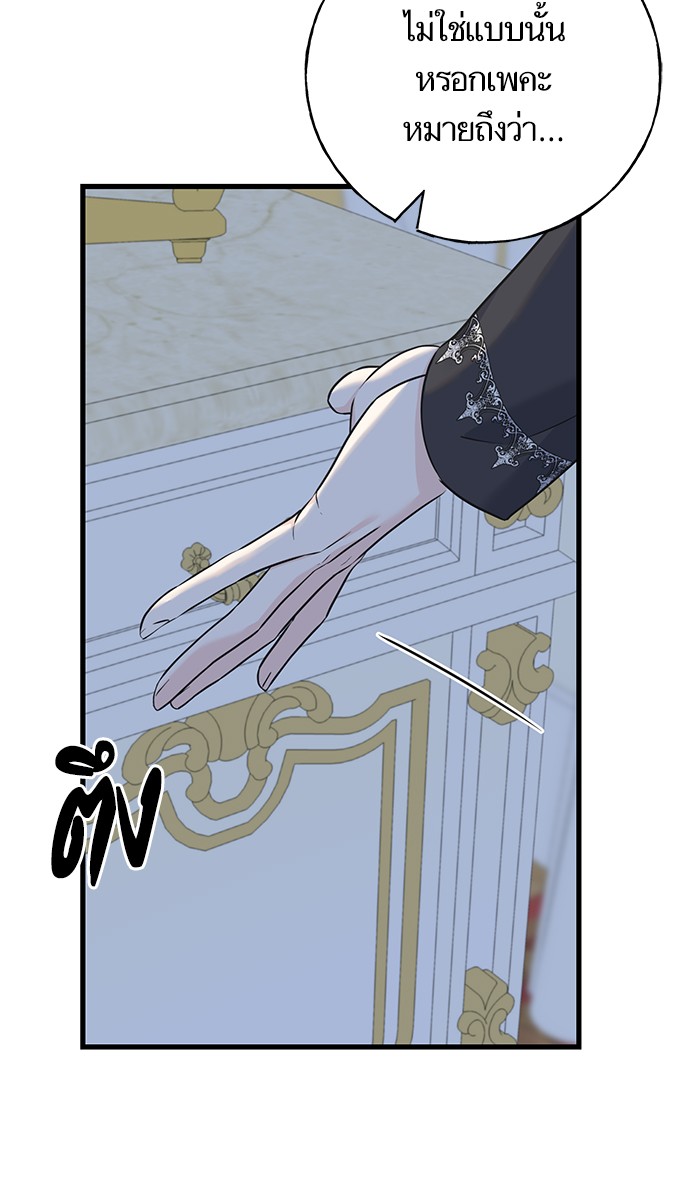 Crows Like Things That Sparkle 72 (51)