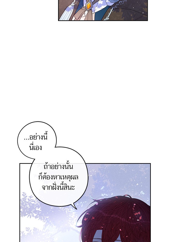 A Royal Princess With Black Hair 43 (30)