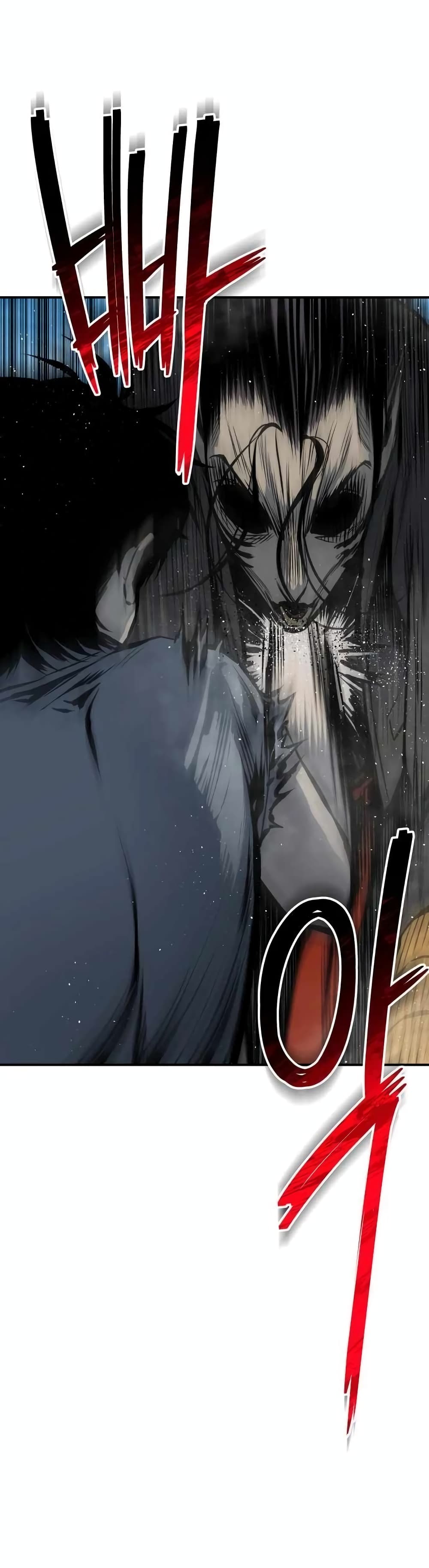 ZomGan ตอนที่ 16 (18)