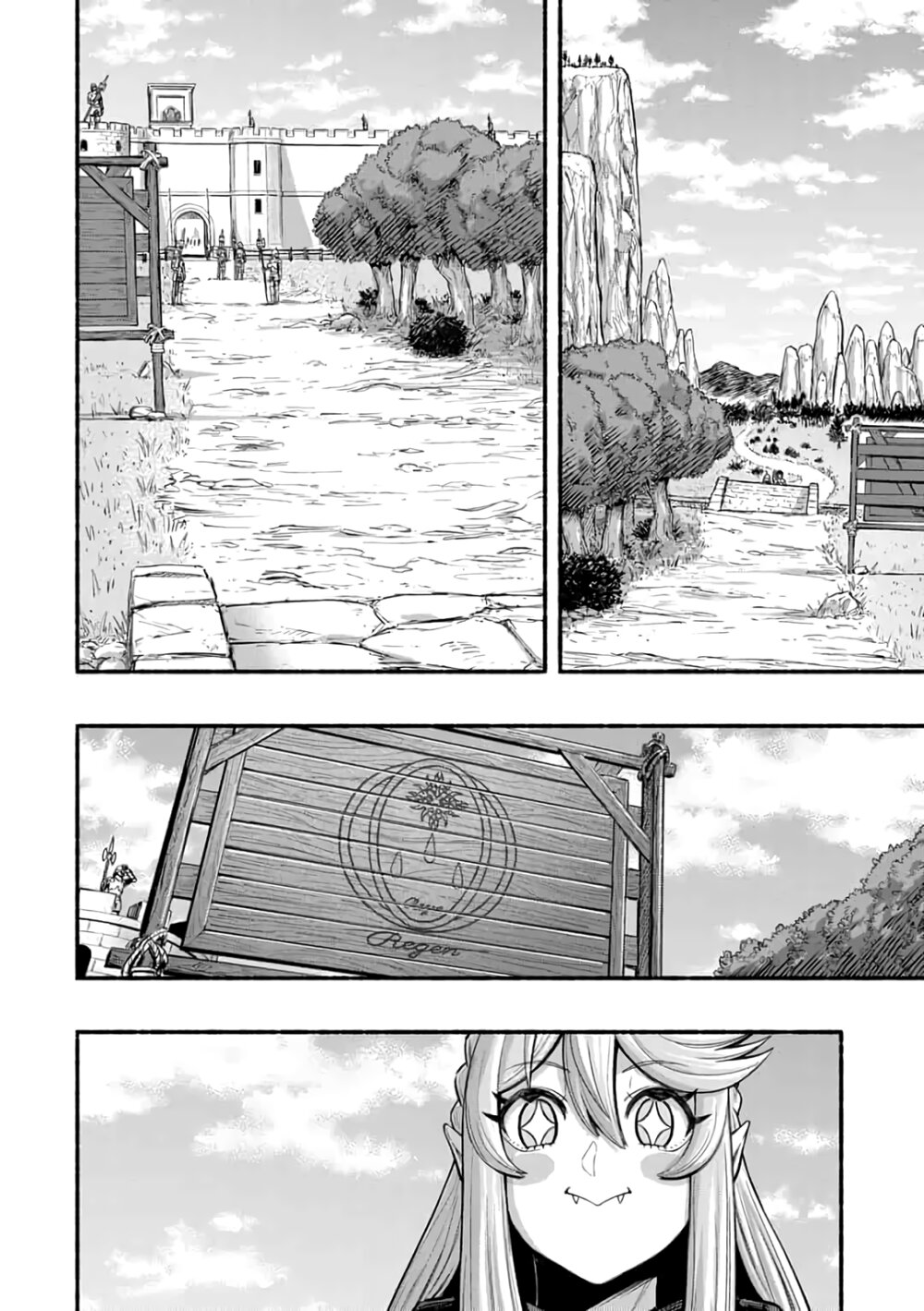 ryuu 4 17 2023 00147