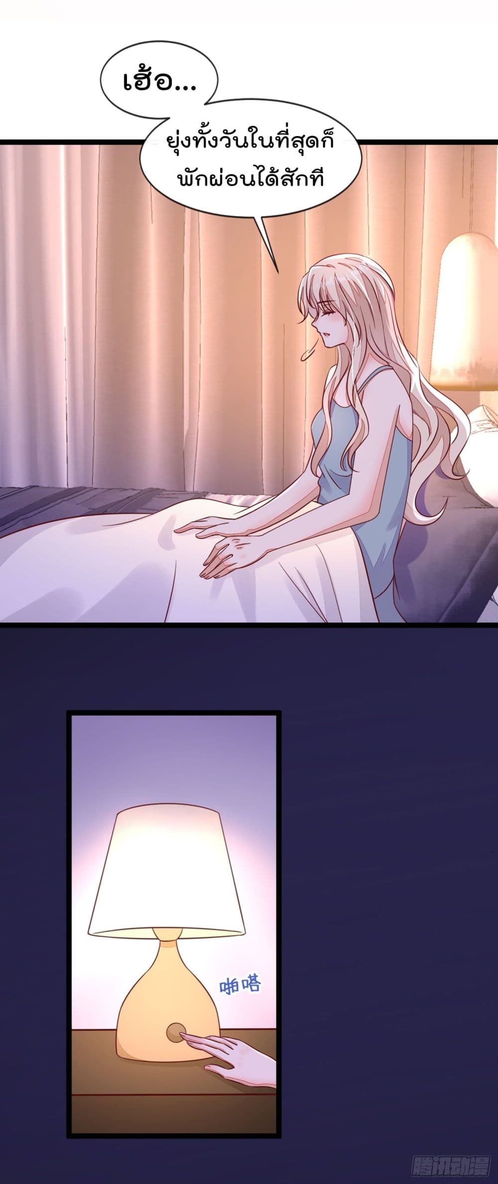 Whispers of The Devil 14 28