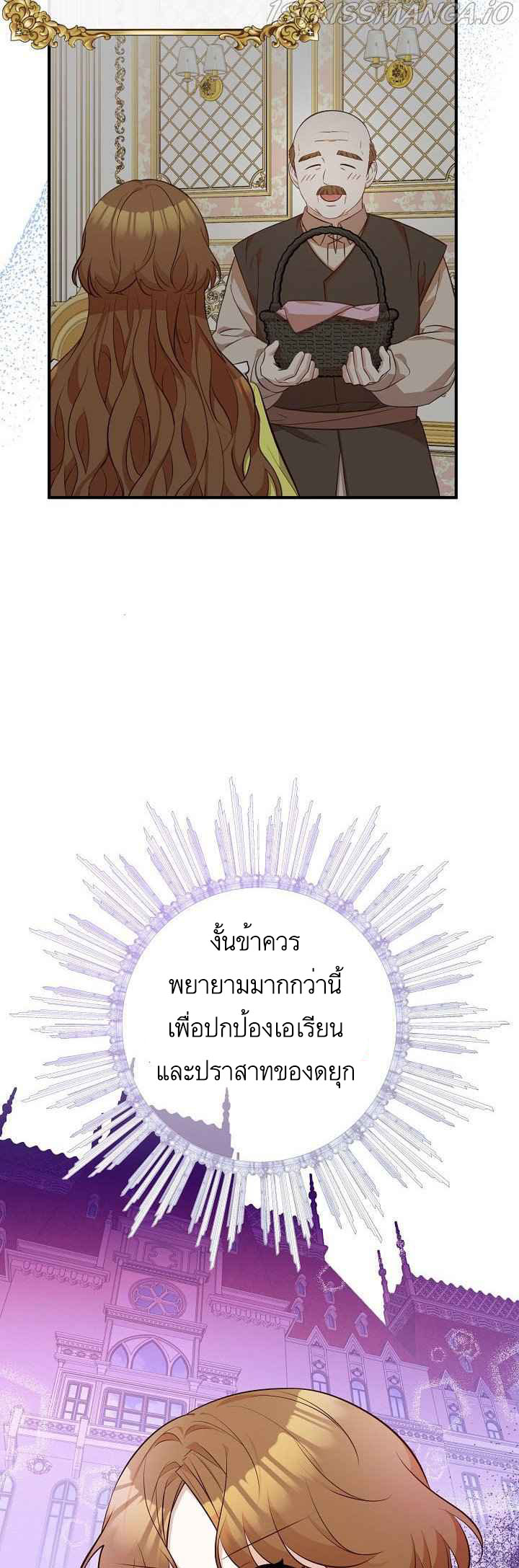 Doctor Resignation 28 12