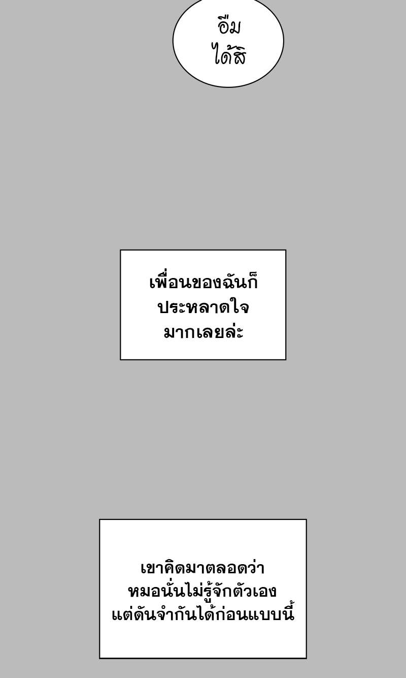 ท้องฟ้าของผม29 06