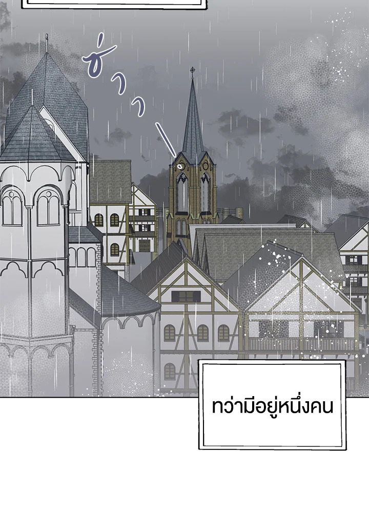 A Way to Protect the Lovable You 2 45