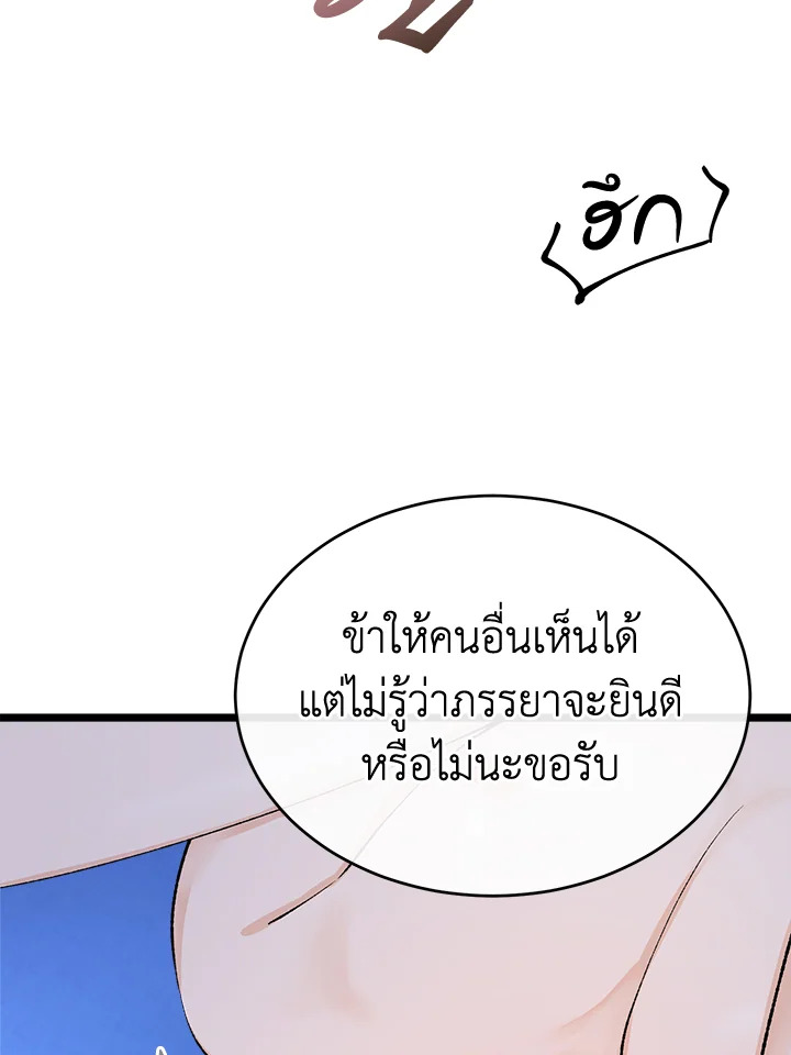 Fever 39 05