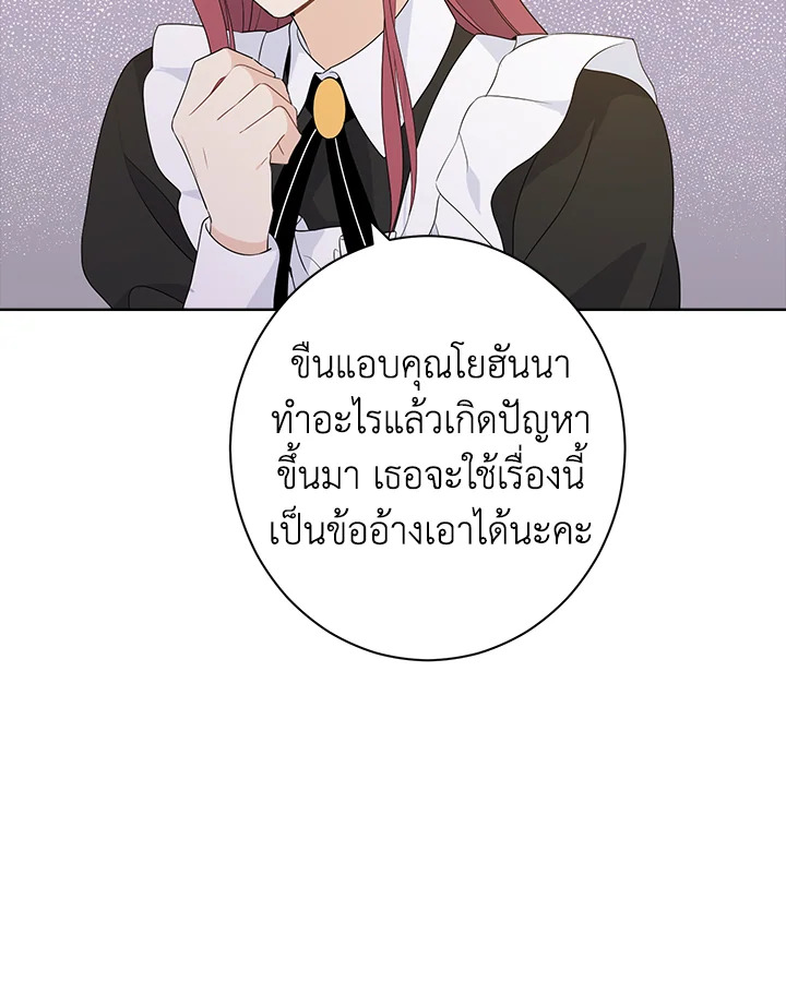 Actually I Was the Real One 49 035