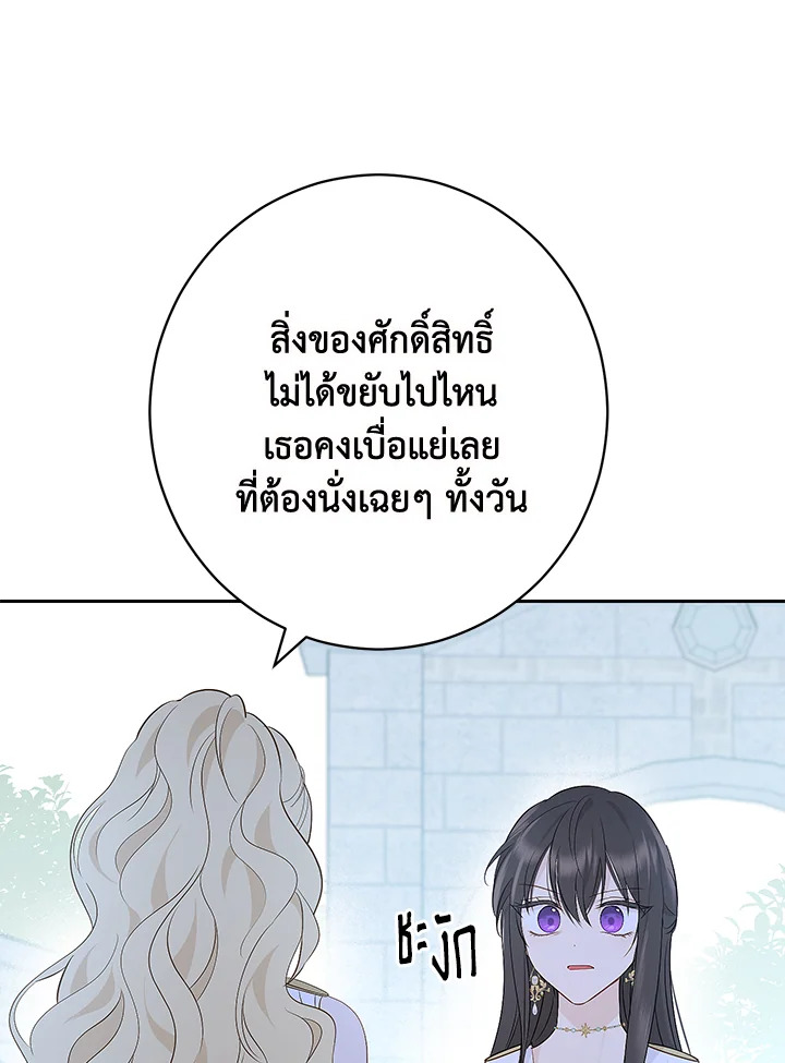 Actually I Was the Real One 64 82