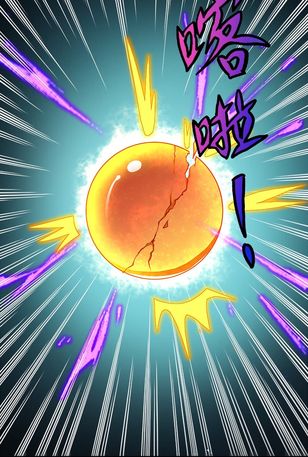 The Martial Emperor’s Life After Seclusion ตอนที่ 15 (30)