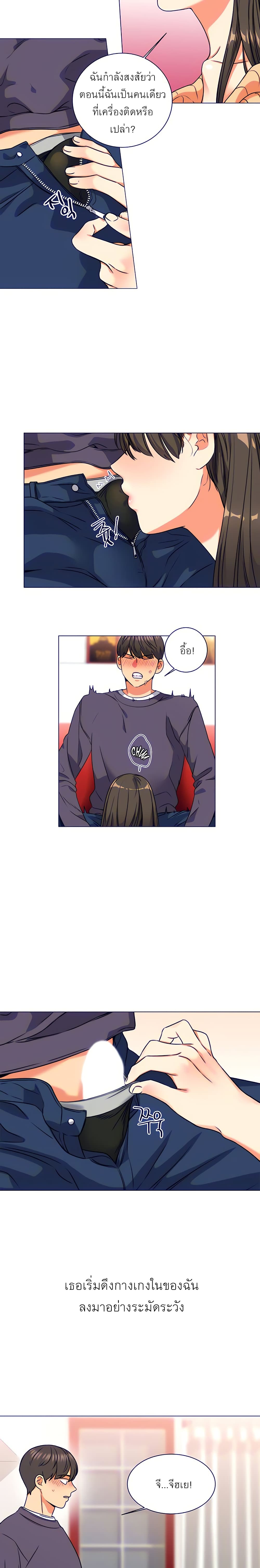 My girlfriend is so naughty 5 (11)