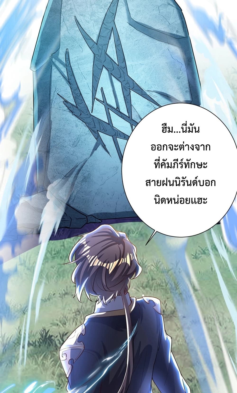 Martial Arts Peak 6 42