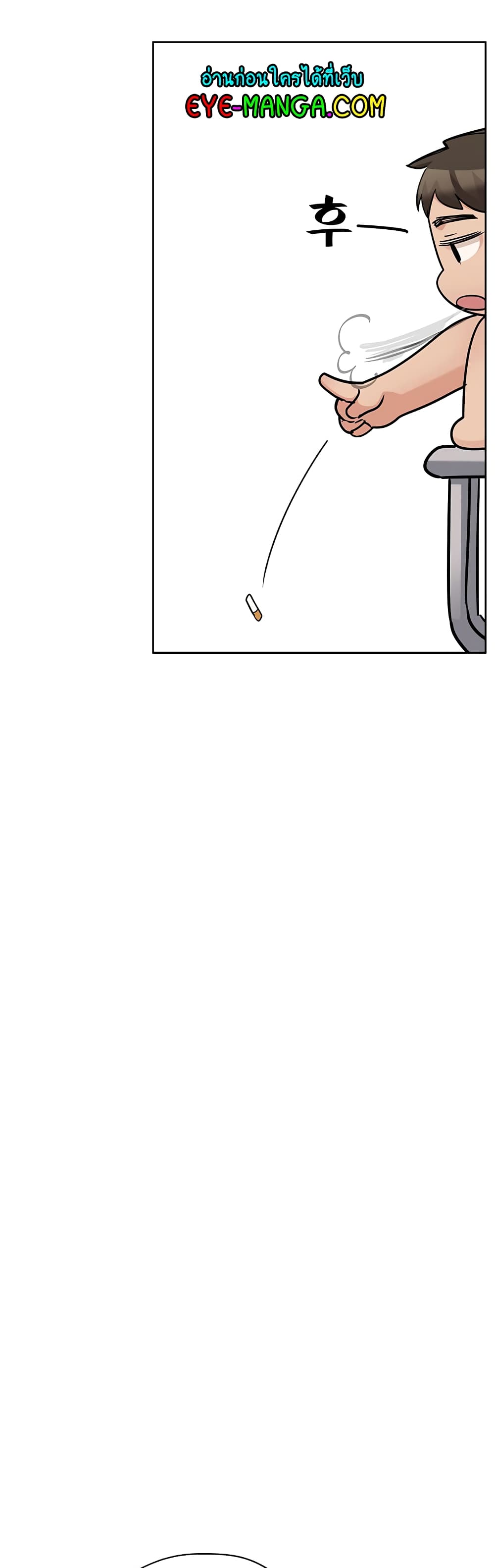 Keep it A Secret from Your Mother! 72 (15)