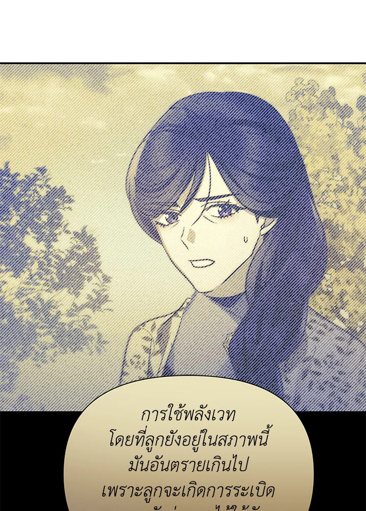 I’ve Been Here From the Beginning 73 062