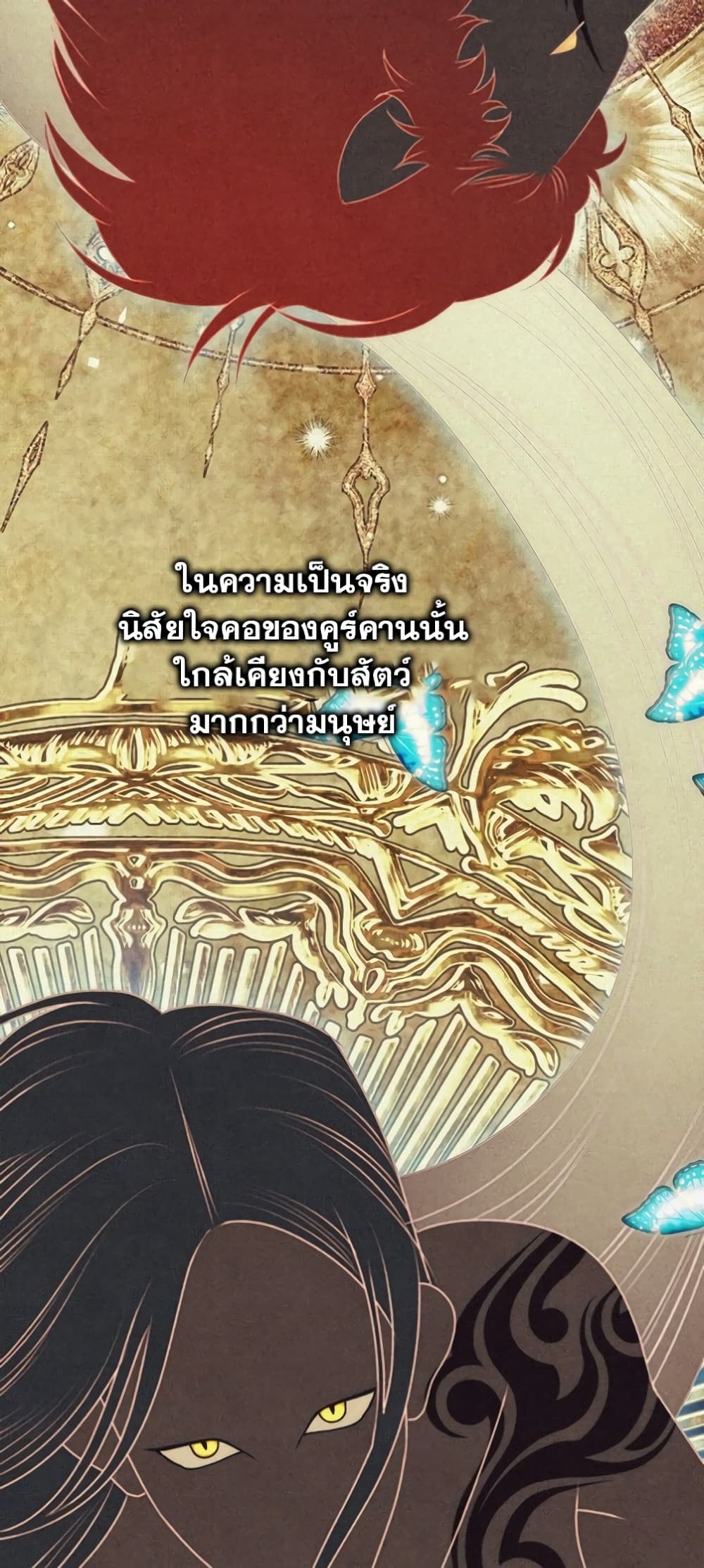 Predatory Marriage à¸•à¸­à¸™à¸—à¸µà¹ˆ 1 (42)