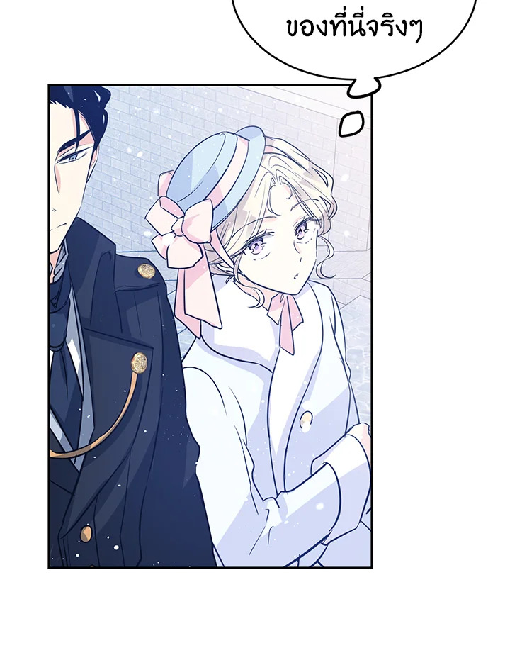 I Will Change The Genre 16 30