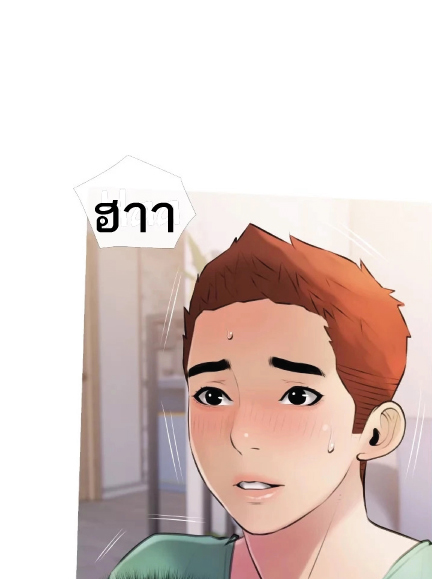 Obscene Private Lesson 15 page 76