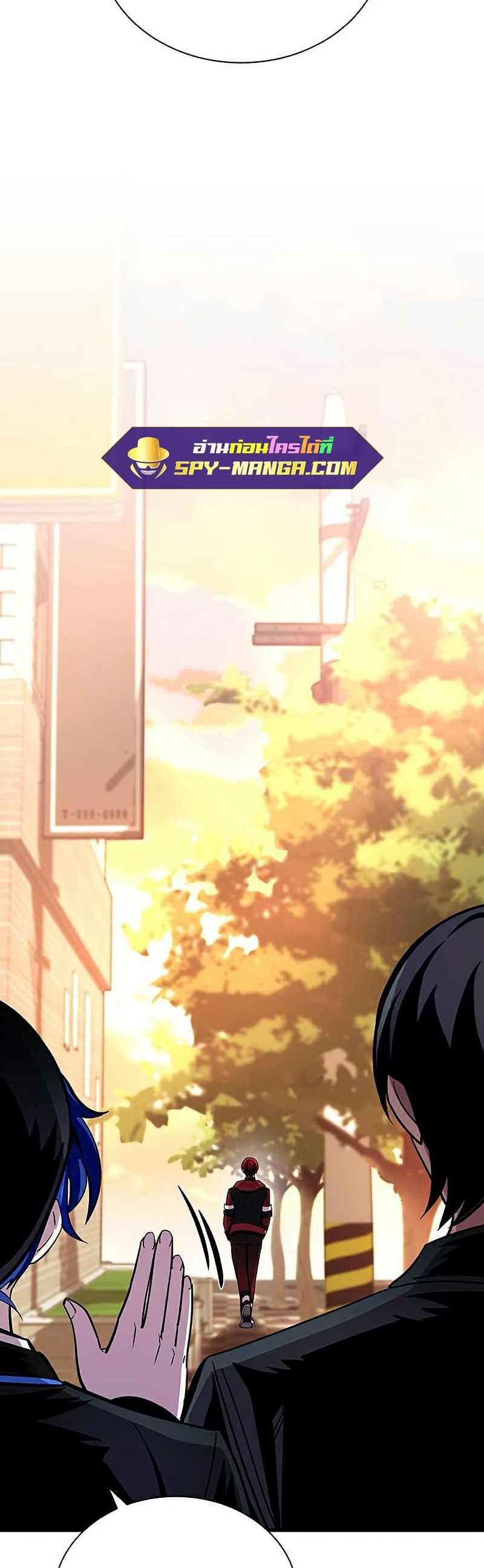 villain to kill 109.03