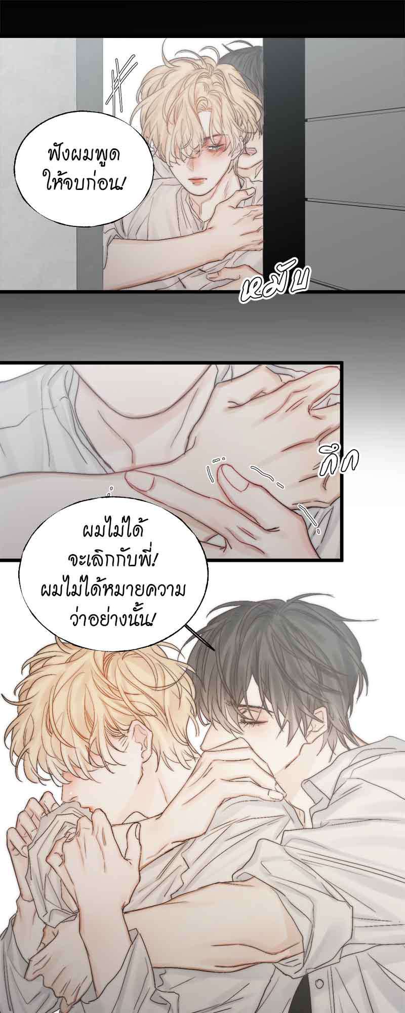 แสงสุดท้าย50 22